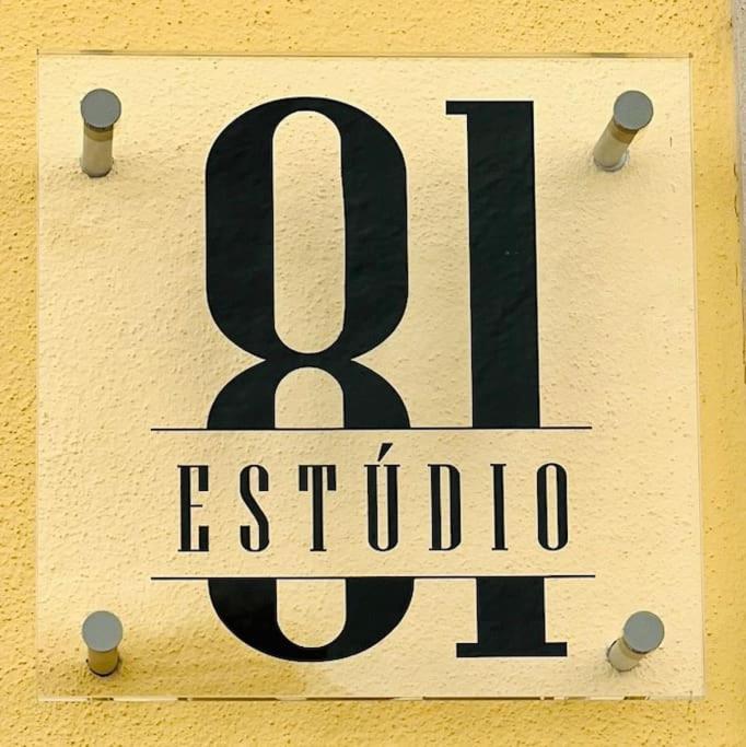 Estudio 81 Junto A Sinagoga Томар Екстериор снимка