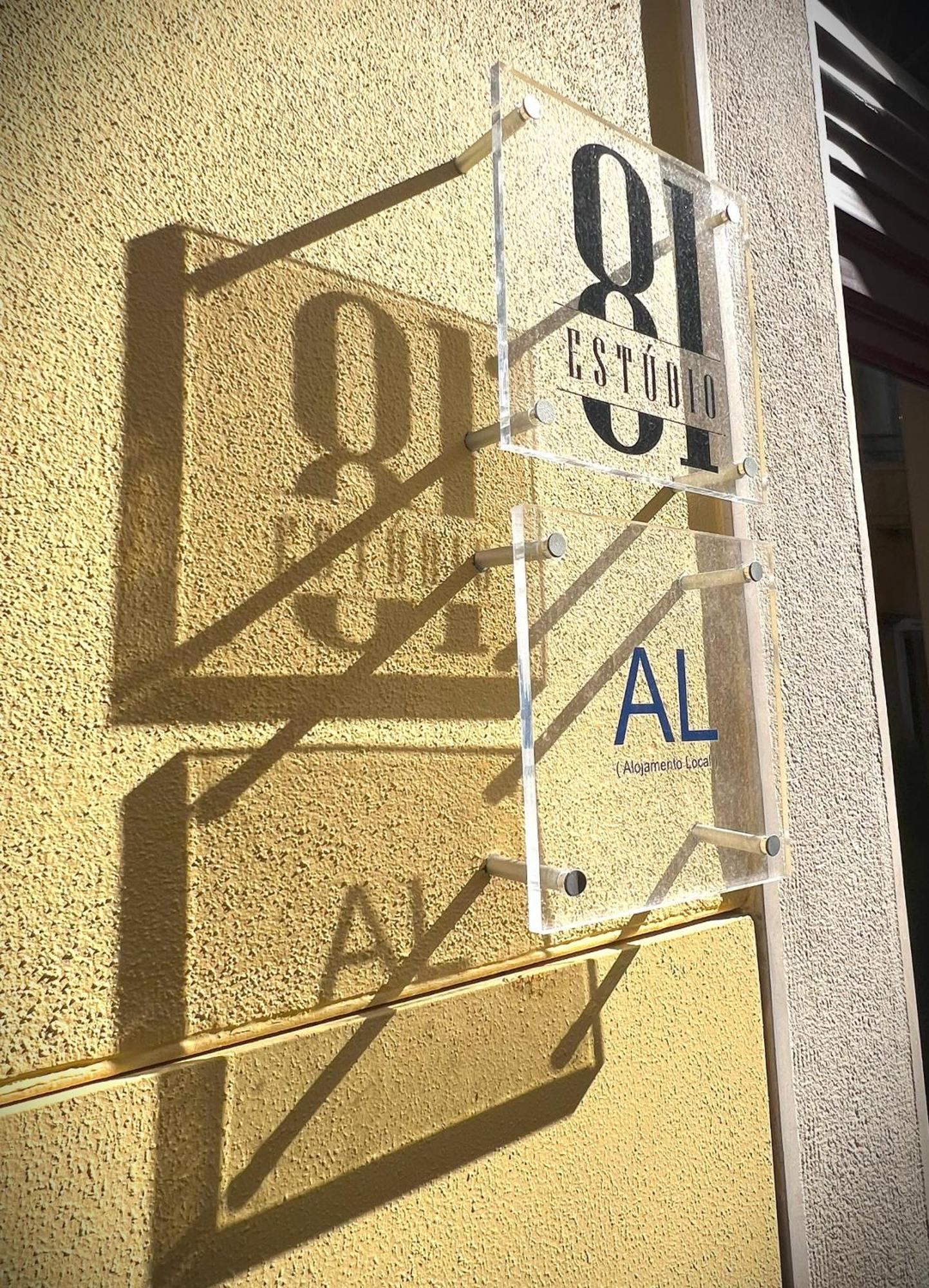 Estudio 81 Junto A Sinagoga Томар Екстериор снимка